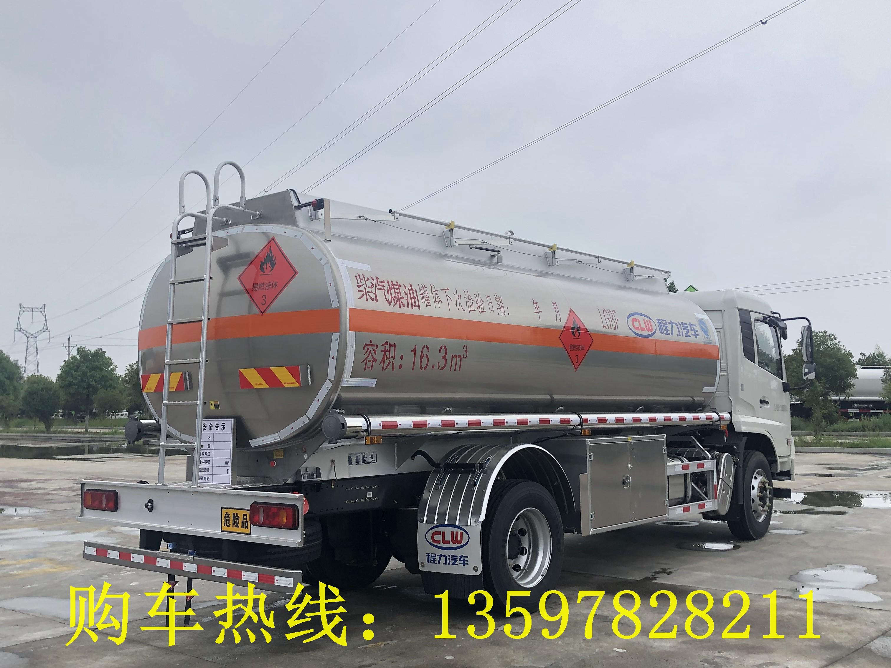 东风天锦10吨油罐车10吨油罐车配置及价格