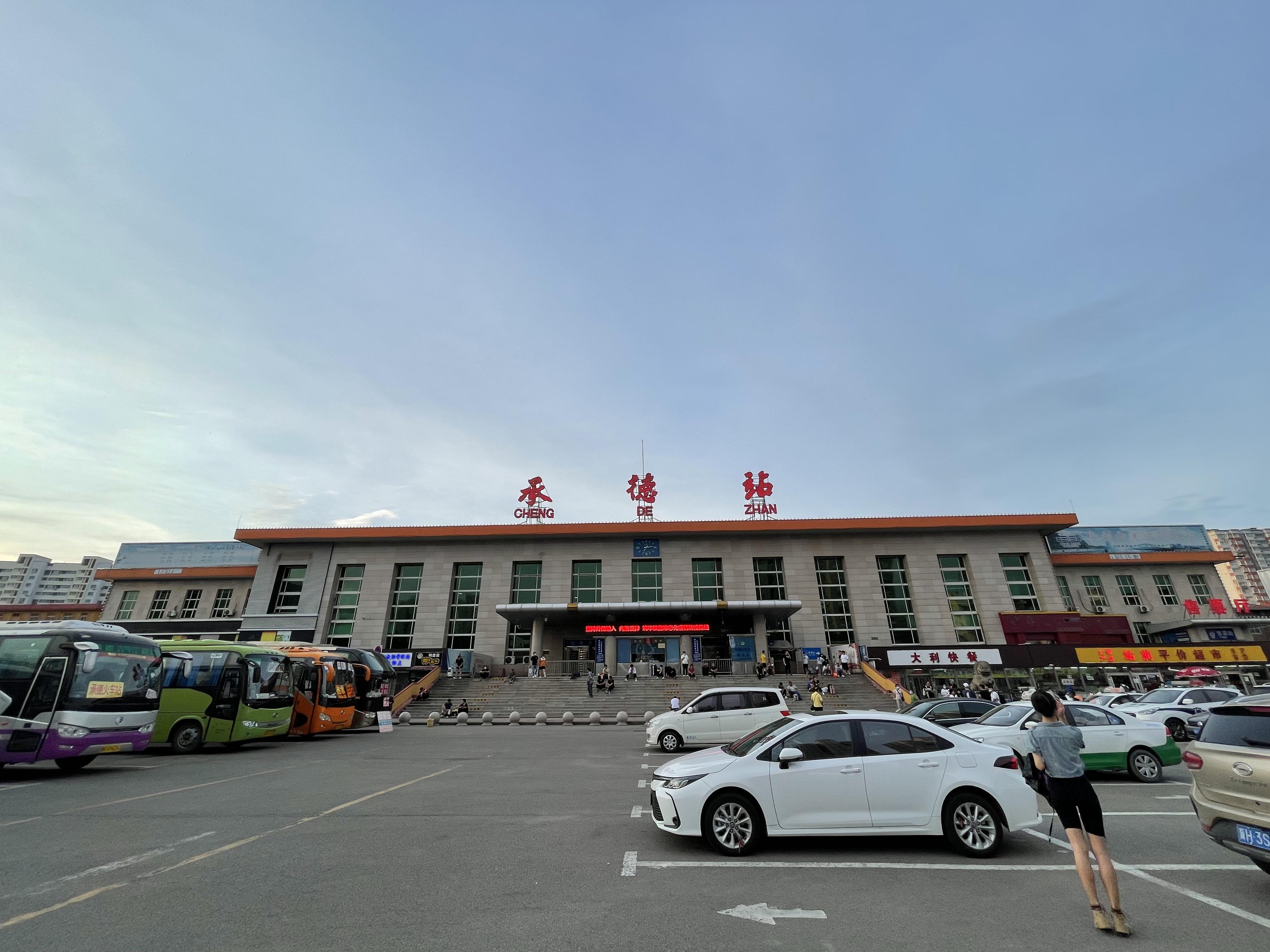 承德站 zhuanlan.zhihu.com