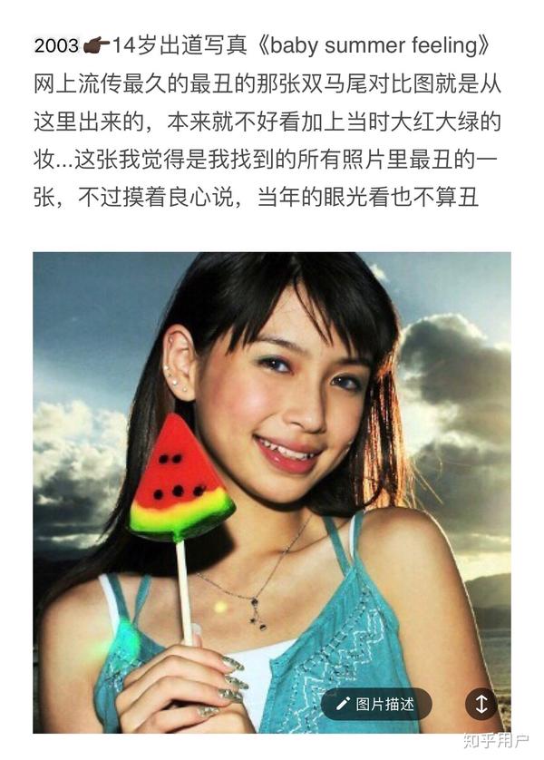 angelababy鉴定整容真实性有多大