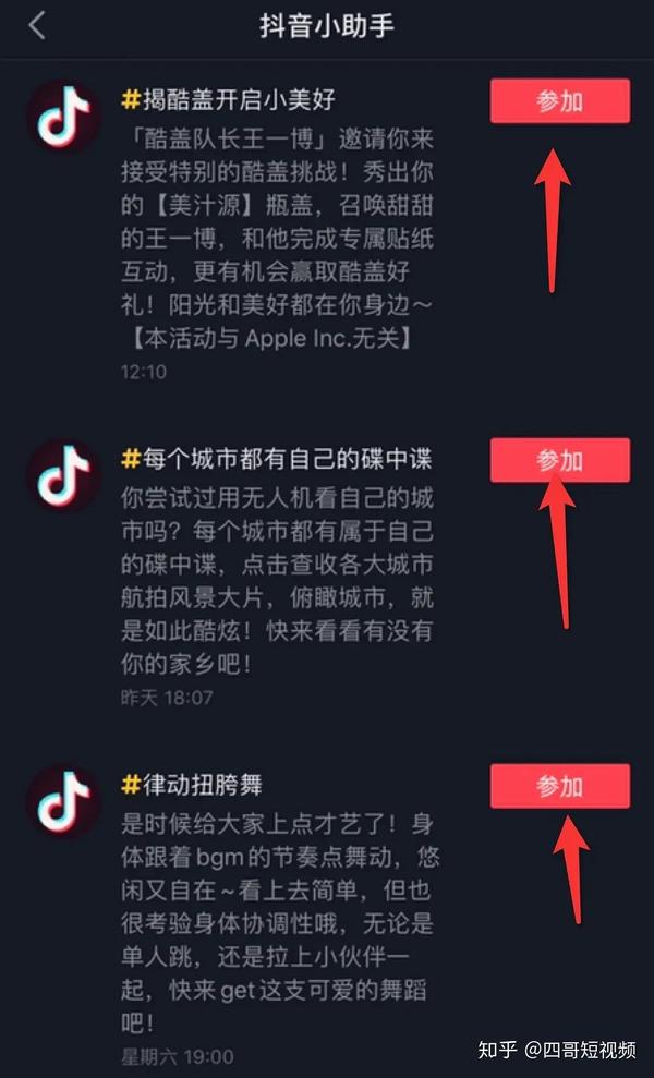 抖音播放量低怎么办?教你8步快速提高播放量(亲测有效