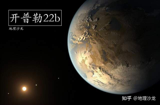 超级地球"开普勒22b",最有可能拥有地外生命的星球之一