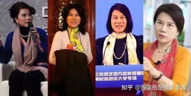 从孟晚舟到李富真董明珠商界女强人职场教科书穿搭值得借鉴