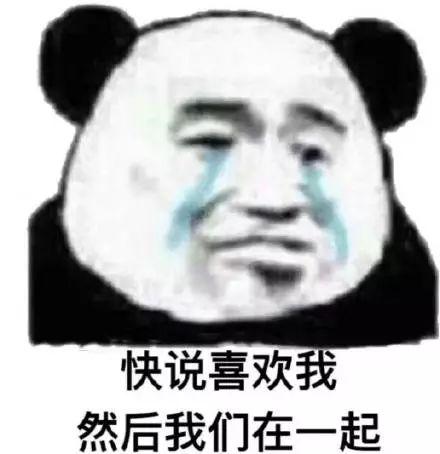表情包 | 一波日常聊天斗图必备表情包 - 知乎
