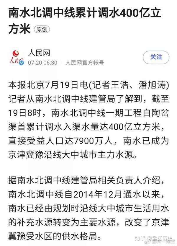 为什么河南一定要兴建人工湖? - 知乎