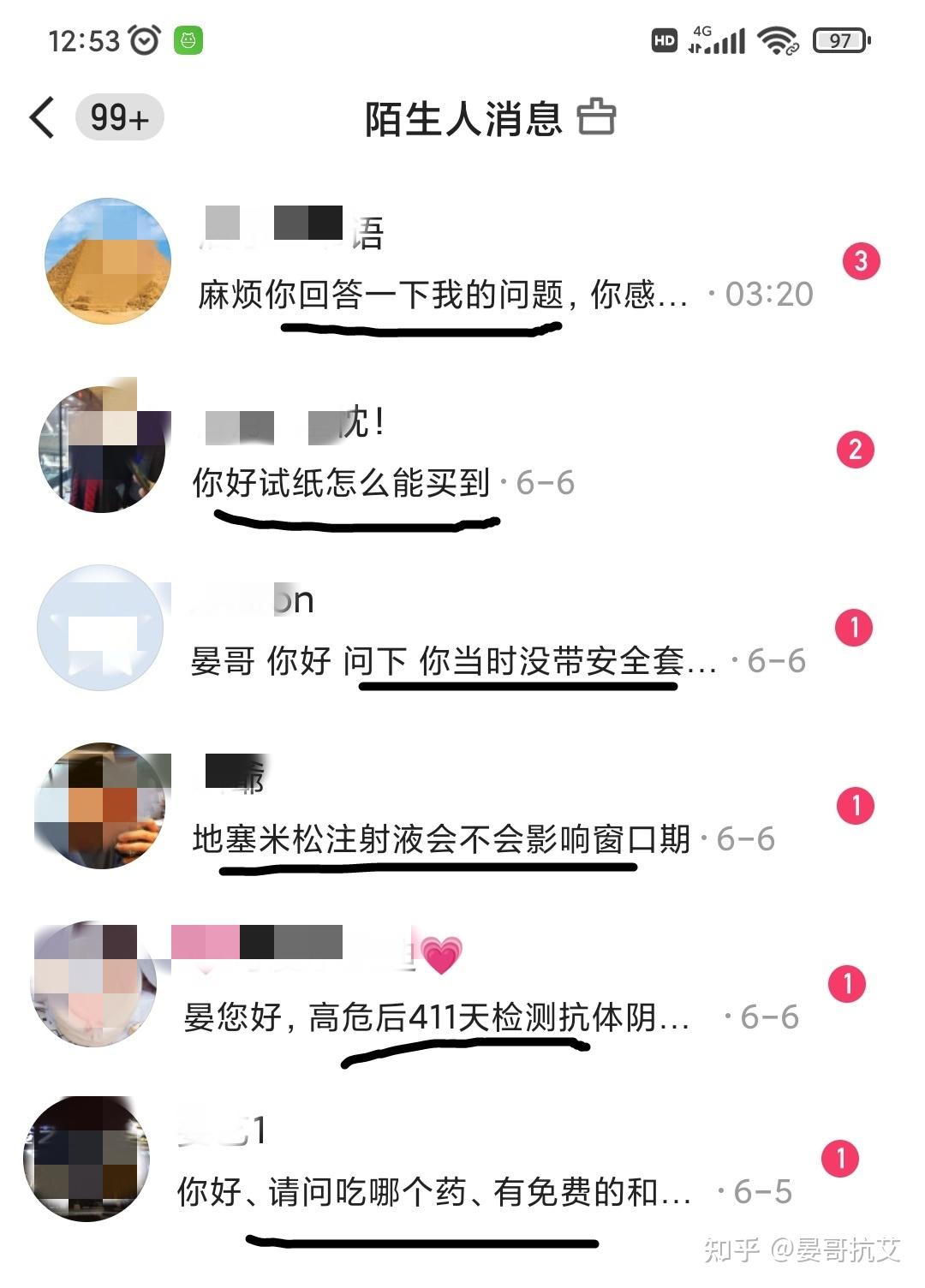 大家好我是晏哥,自从发布视频