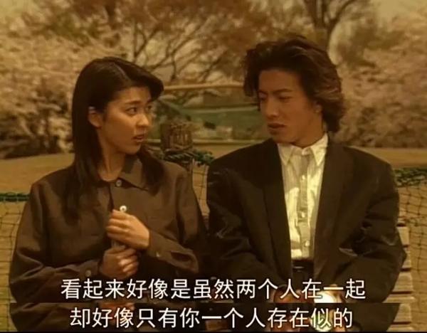 如何评价日剧《悠长假期》?