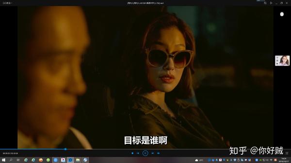 韩国电影《局内人》