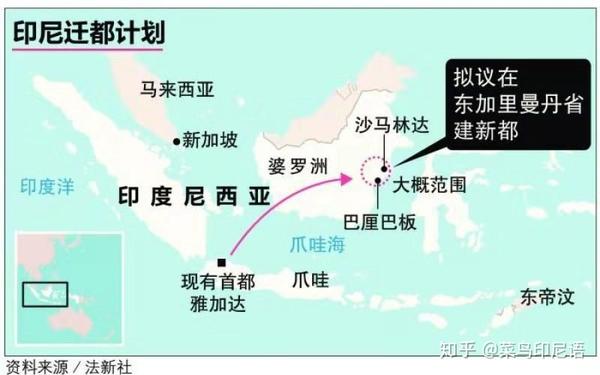 十年迁都计划迈开第一步印尼新首都设计竞赛将于今天开始
