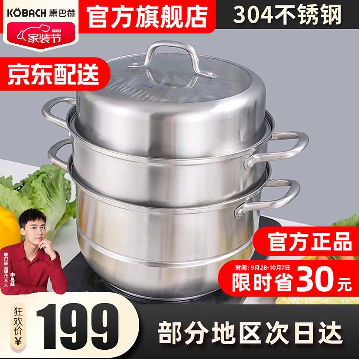蒸锅怎么选有必要买吗2022电蒸锅燃气蒸锅品牌推荐美的苏泊尔康巴赫