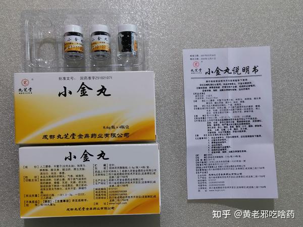 增生,肿块,结节,小金丸的实际应用问题解答?为何还要打碎服?