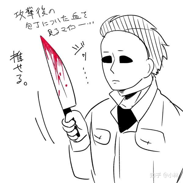 为什么黎明杀机中的迈克尔迈尔斯这么受欢迎
