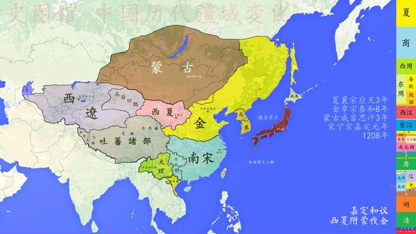 【史图馆】中国历代疆域变化44 宋金对峙 蒙古崛起