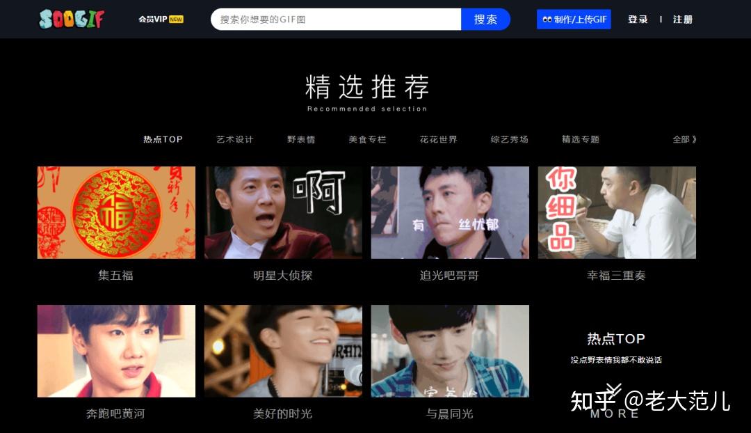 1,创客贴——平面作图神器极简好用的平面设计作图软件,在线图片编辑.