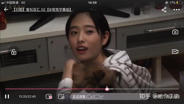 颜值比较高的日本女明星有哪些?