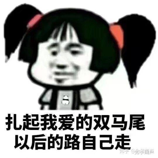 你有没有在一瞬间觉得三观不合的人,连朋友都不想做?