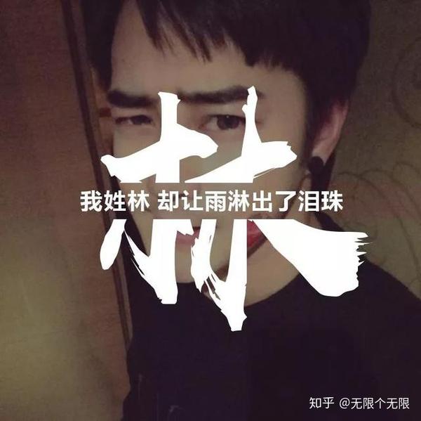 16款专属炫酷头像制作器,第七款最文艺,第12款个性到