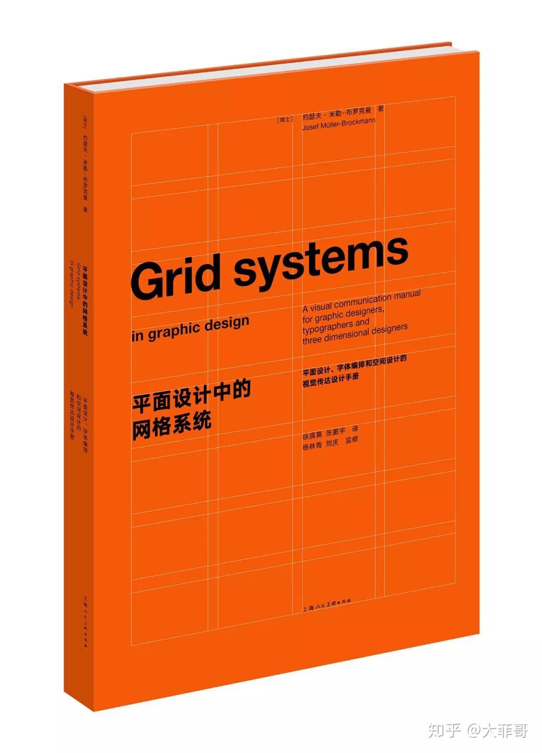 平面设计丨这些百看不厌的书,读完只计算机平面设计基础图片