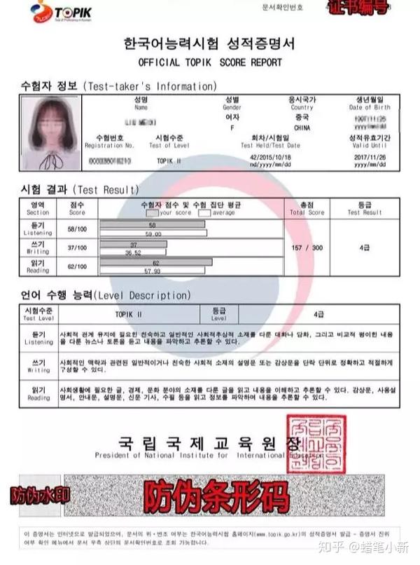 除了韩语topik证书,还有哪些值得去考的证书呢?