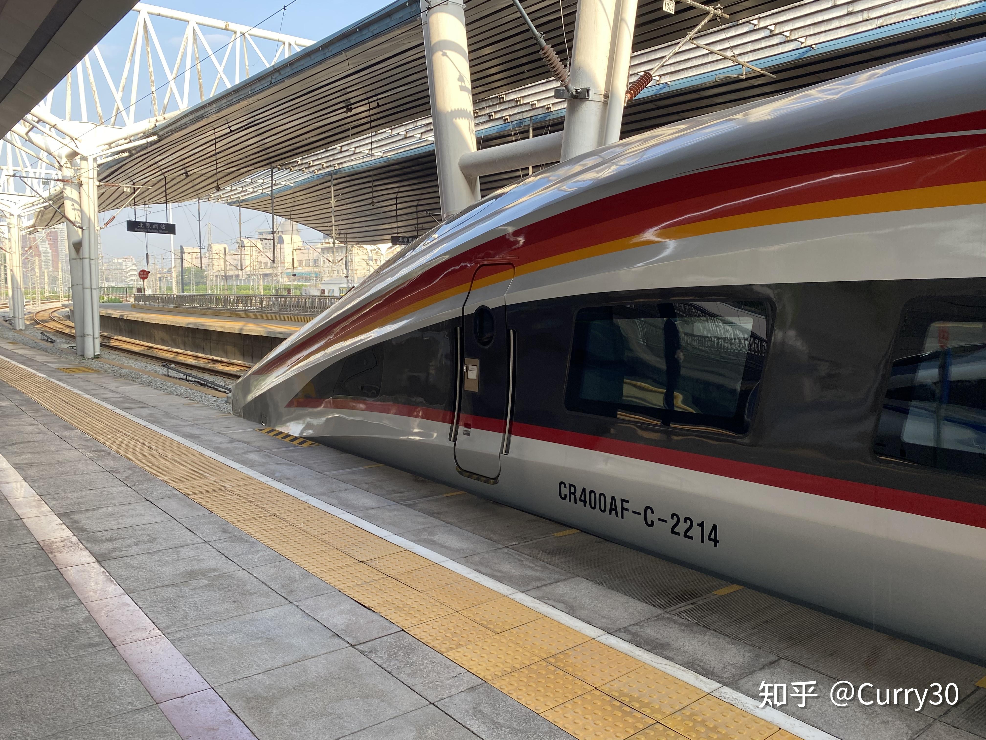 6再访京雄城际cr400afc运转