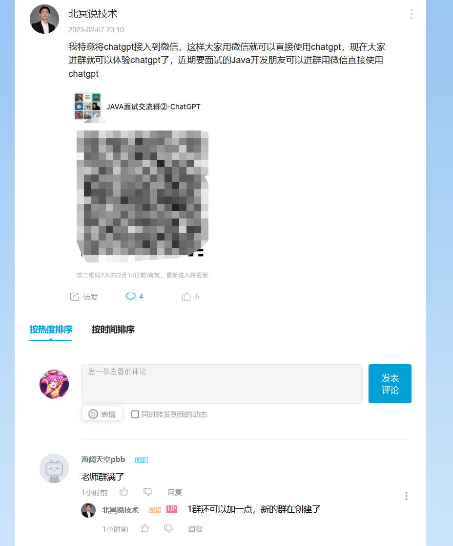 营销全案