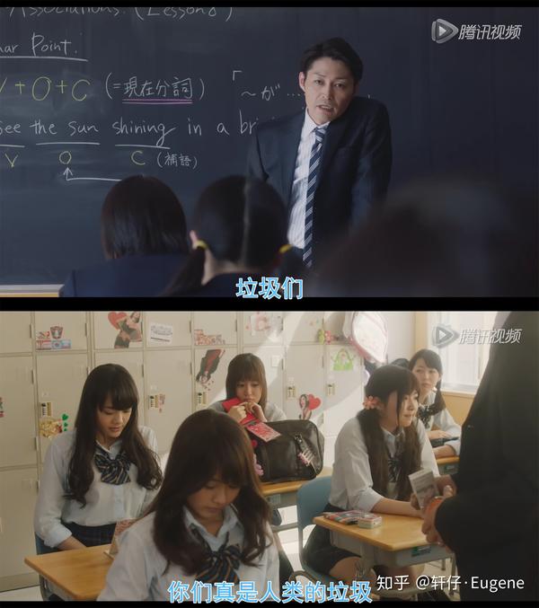 守得云开见月明 ——谈《垫底辣妹》观后感