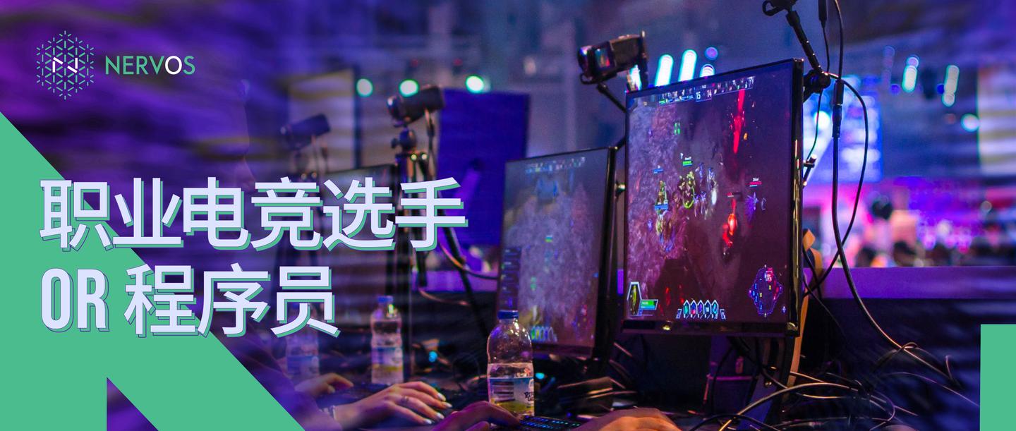 不想当职业电竞选手的程序员,不是好 ceo
