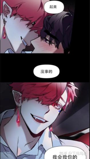 【耽美漫画推荐之美攻壮受】快来看娇羞的壮受(/▽)