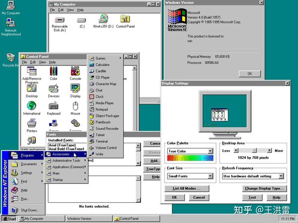 windows nt 3.51 with newshell