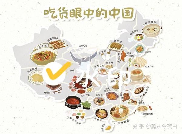 毕业蹭饭图 看过来!