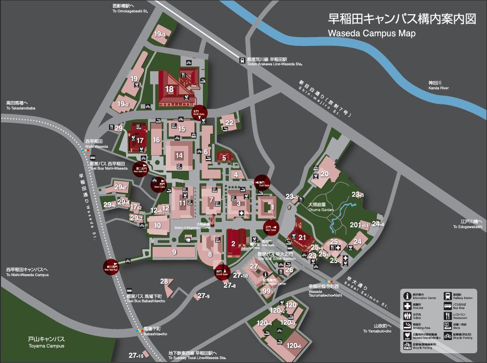 日本名校图鉴东京大学庆应大学与早稻田大学