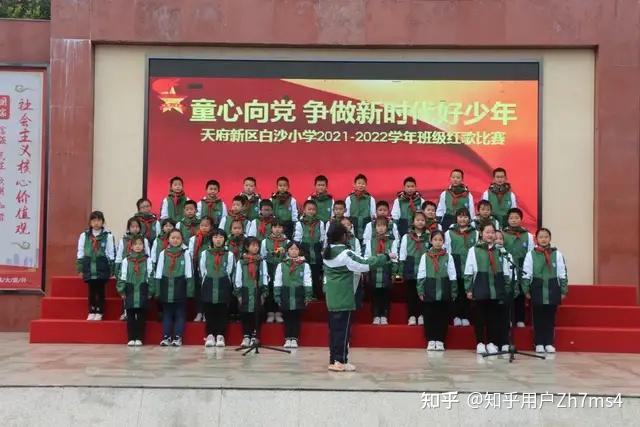 童心向党争做新时代好少年天府新区白沙小学开展红歌比赛