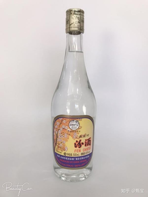 出口汾60度