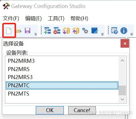 Profinet Modbustcp Dcs