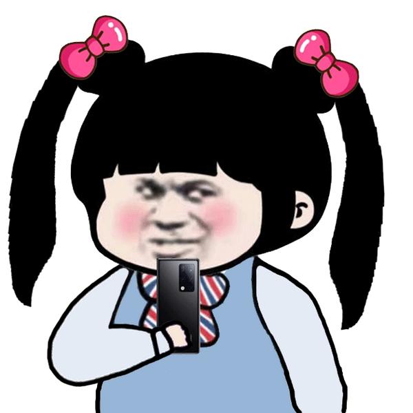 表情包你过来呀