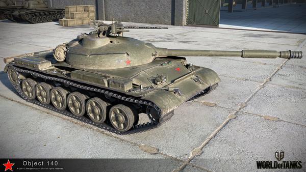 苏联140工程中型坦克