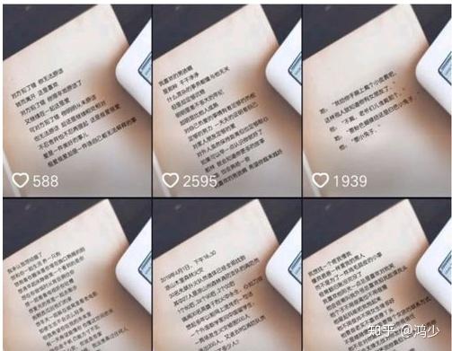 抖音怎么制作书单