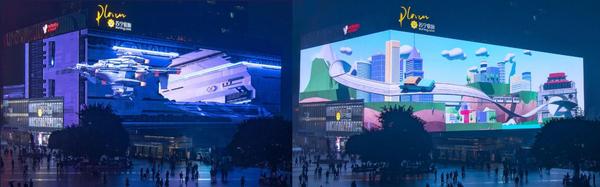 重庆观音桥3788亚洲之光裸眼3d巨幕广告投放价值分析