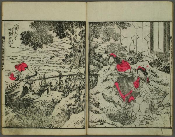西游记原著十套珍稀古画插图第8283回陷空山无底洞吃喜酒摘桃设局获