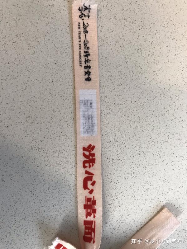 如何评价李志2018-2019"洗心革面"跨年演唱会?