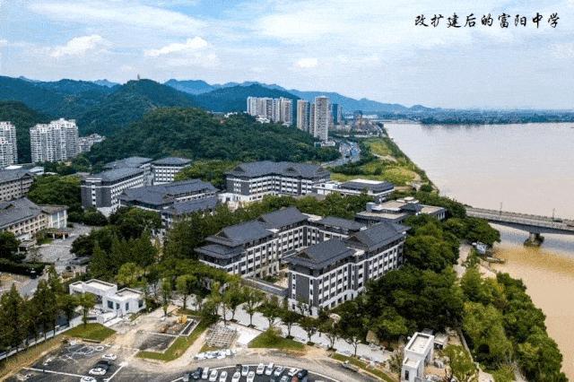 学校创建于1942年9月,是浙江省首批一级重点中学,先后被授予浙江省