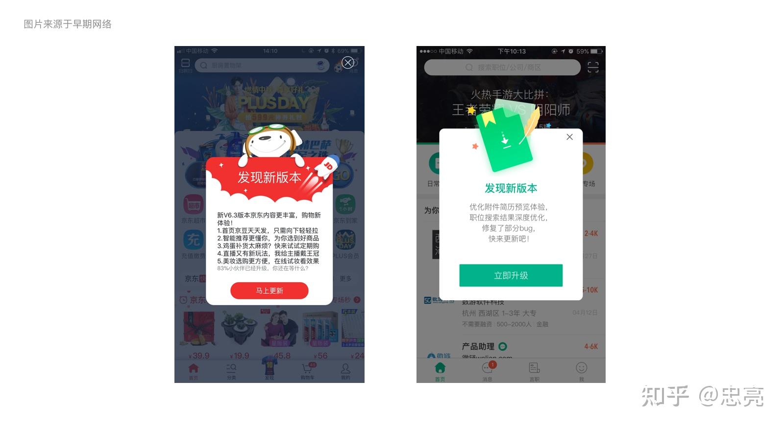 app 页面时,检查最新版本是否大于本地版本,否,则弹窗提示更新