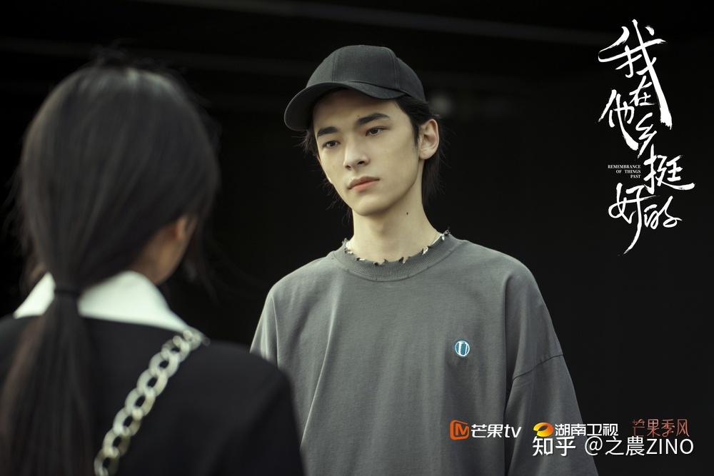 但是细看沈子畅穿的衣服还是有小细节在的,比如领