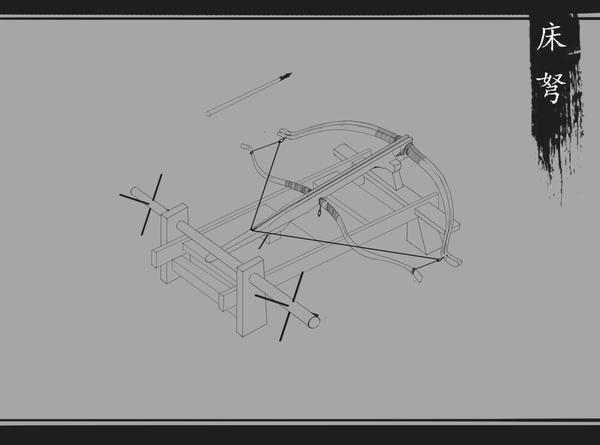 中国古代弩三神臂弩及三弓床弩复原