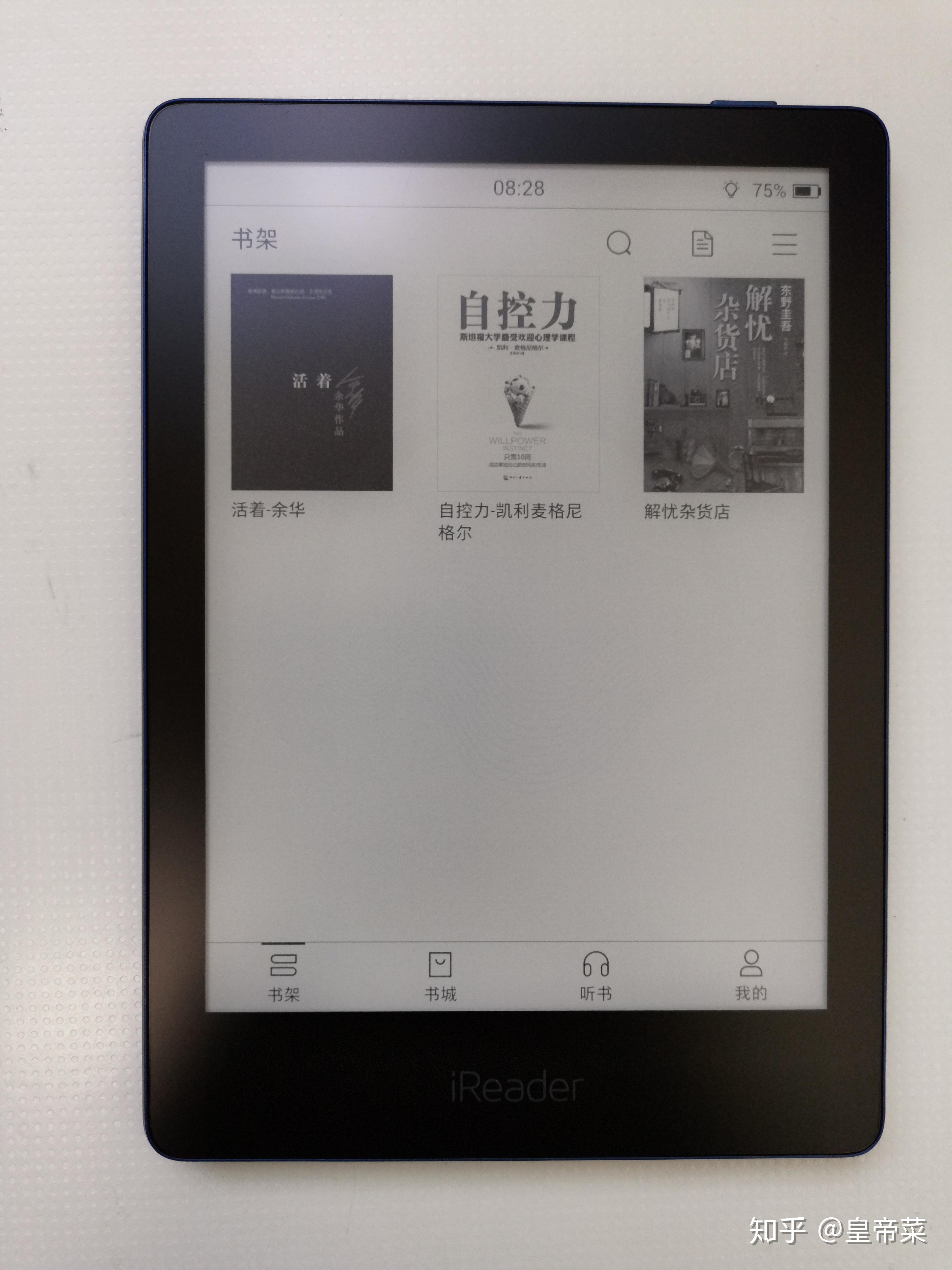 掌阅ireadera6电子书阅读器怎么样和kindlekpw相比好吗实机体验心得