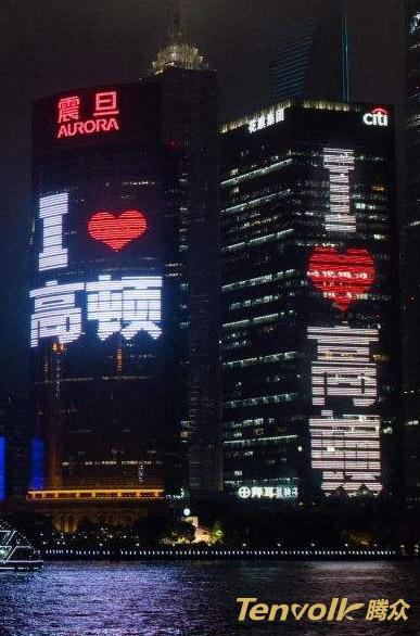 解锁圣诞节告白新形式-上海陆家嘴花旗大厦led大屏求婚表白