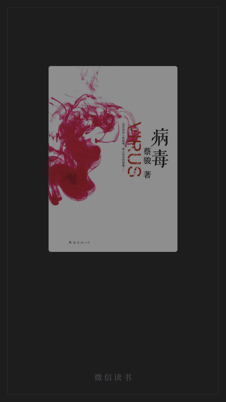 你读过哪些不值得一读的烂书?他们烂?杀案小学生图片