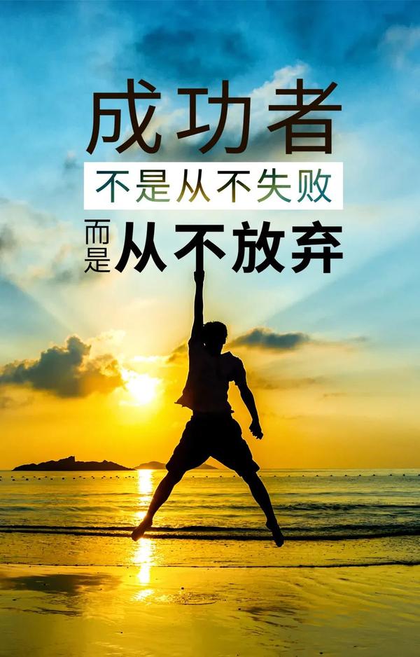人生正能量励志的句子,句句经典,适合深夜品读