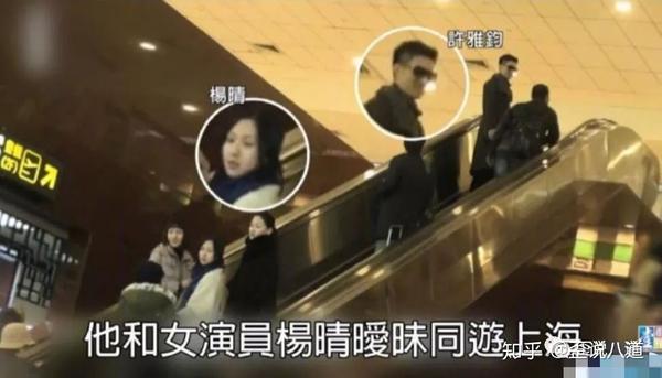 台媒曝许雅钧趁老婆在台北待产之际,与嫩模杨晴暧昧同游上海,还下榻同