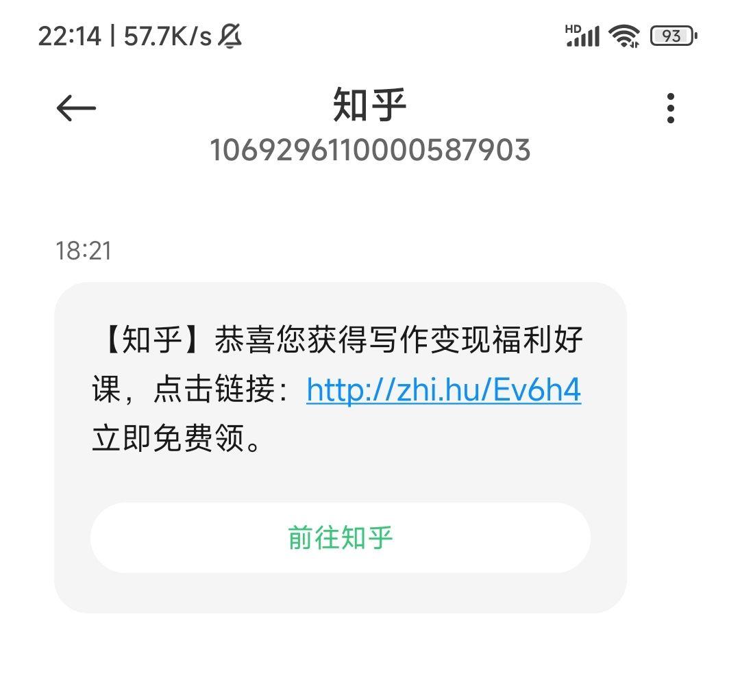 营销全案
