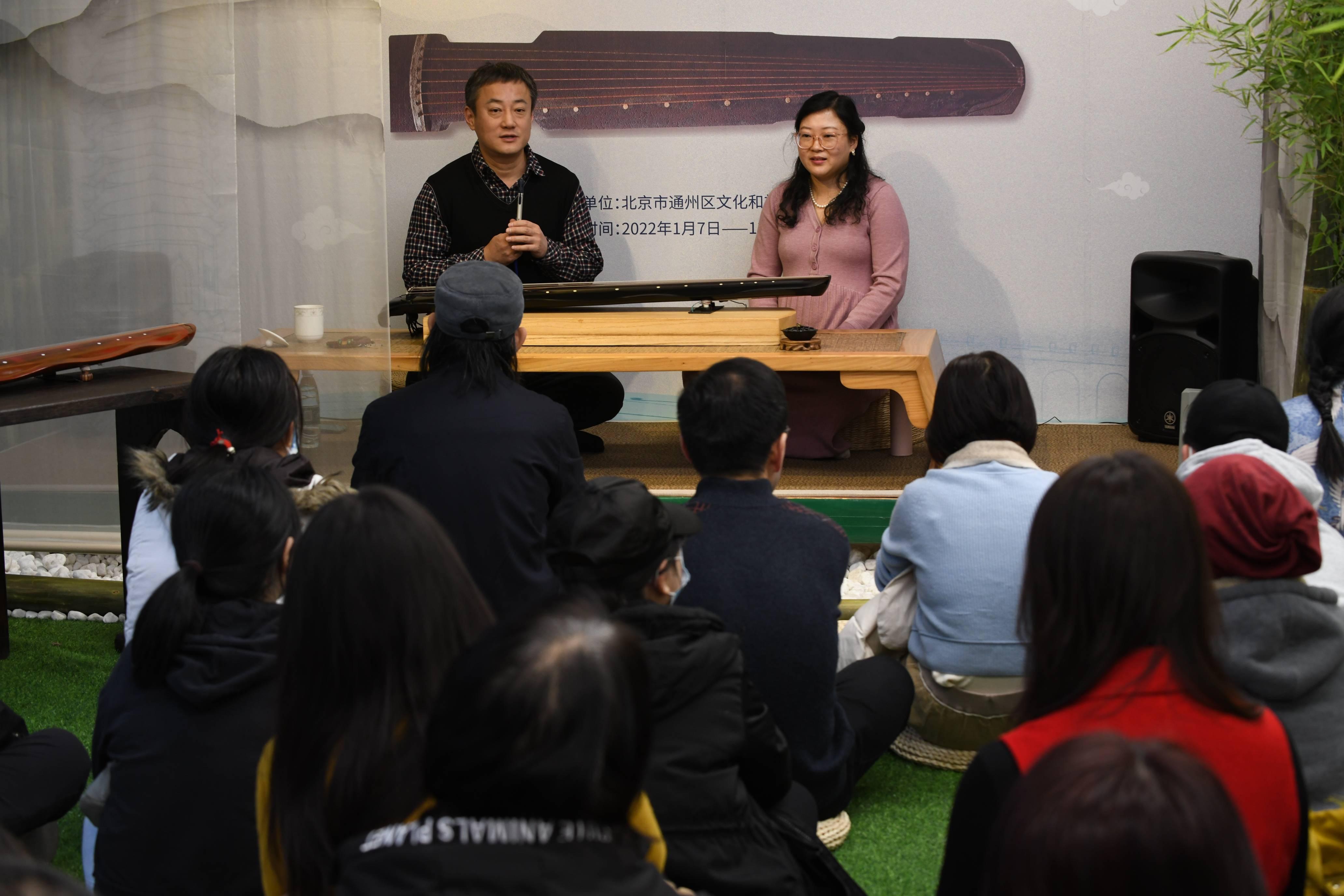 古琴雅集和张子盛老师一起走进耶律楚材的传奇人生
